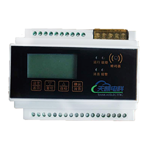 全參數(shù)電氣火災(zāi)監(jiān)控探測(cè)器TK-FED-02