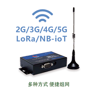 物聯(lián)網(wǎng)數(shù)據(jù)傳輸模塊TK-DTM-01